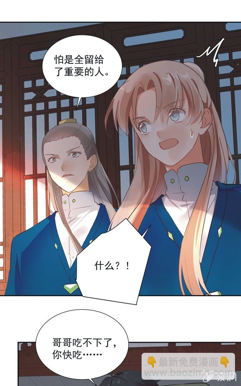 第54话4