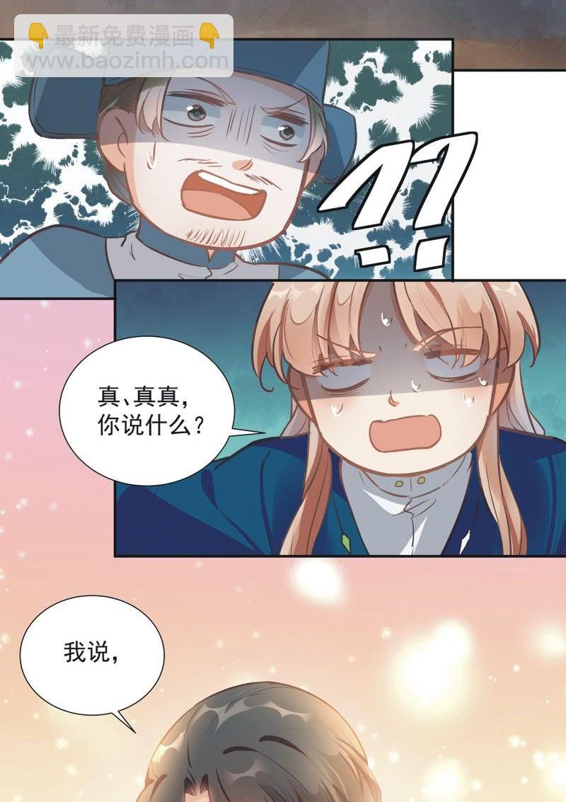 第61话38