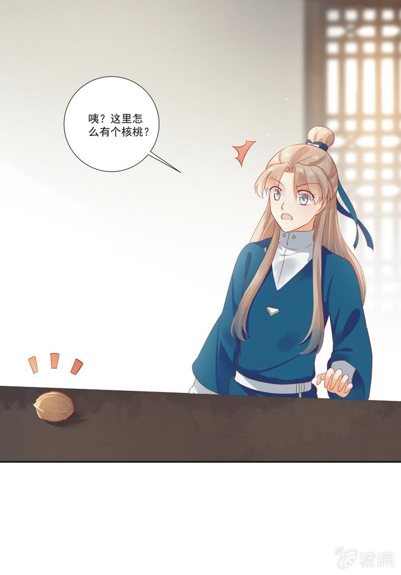 第14话21