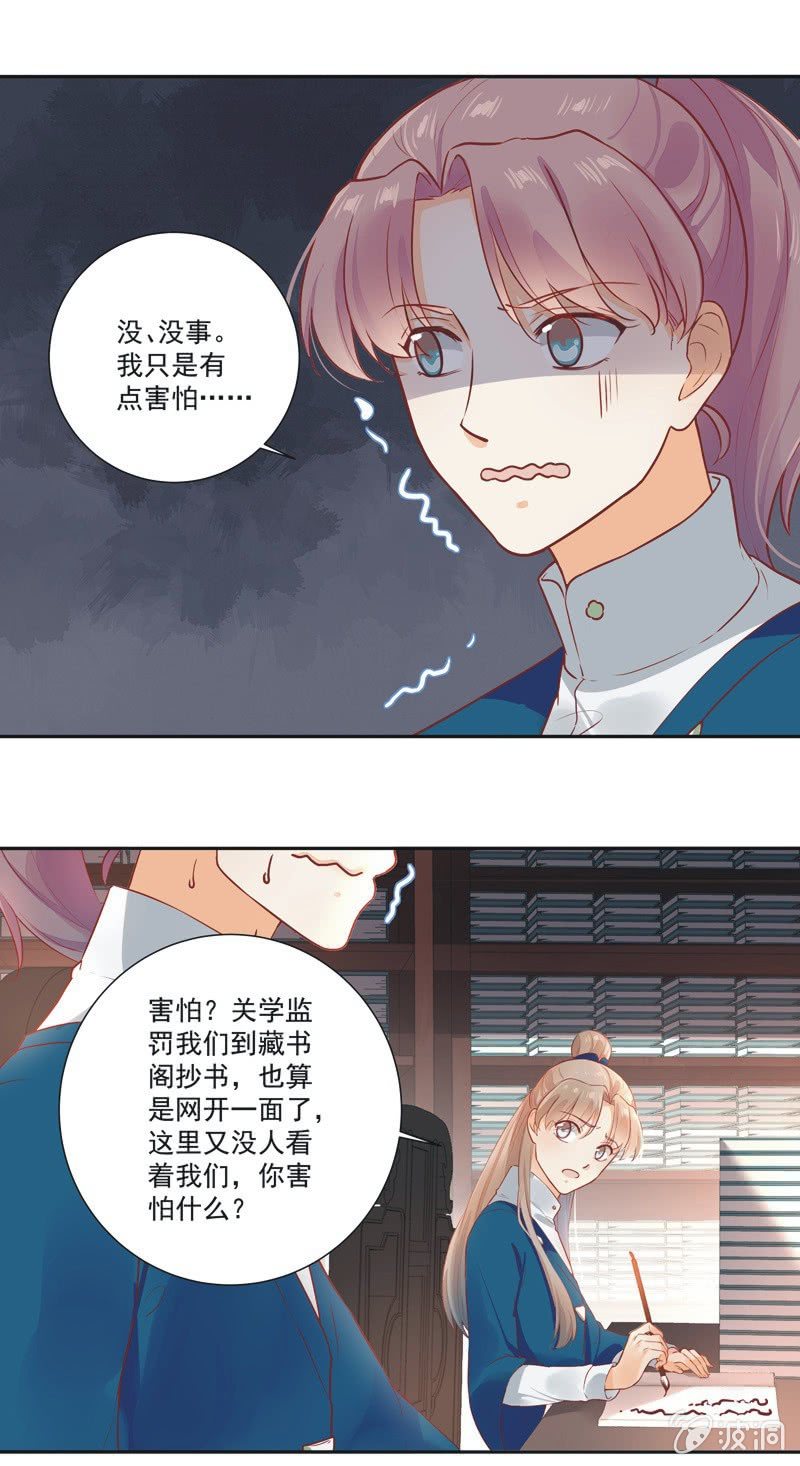 第18话31