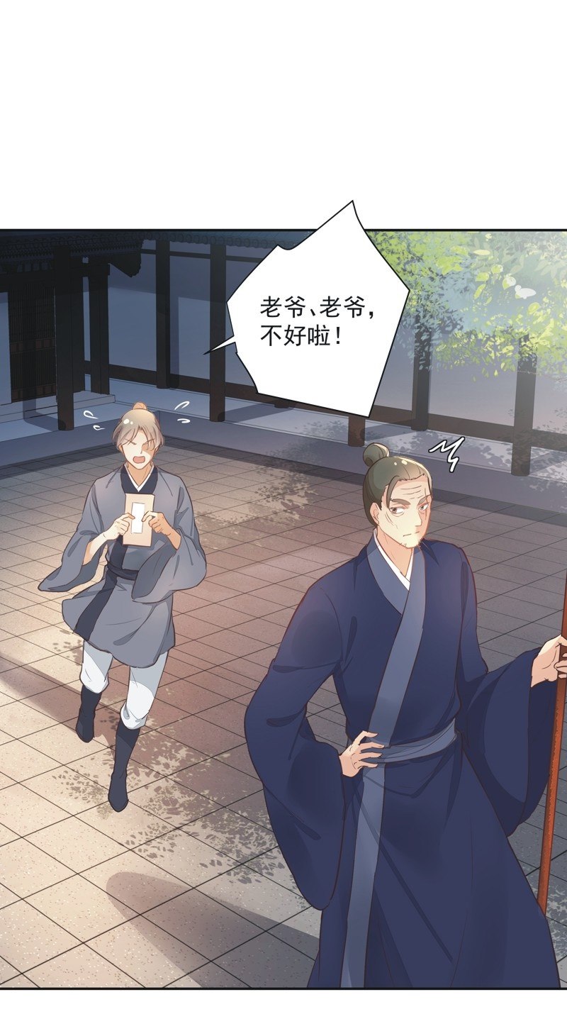 第48话3