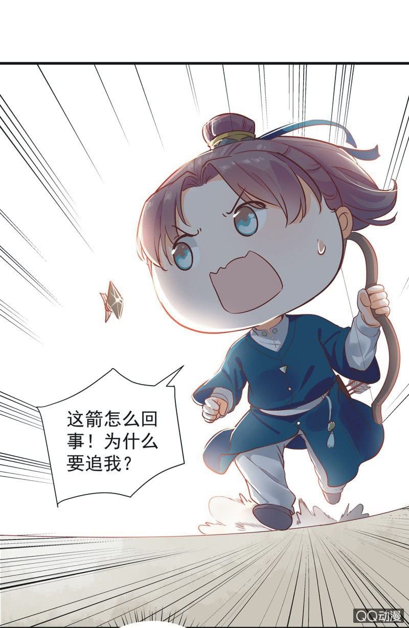 第6话7