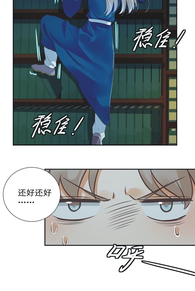 第38话33
