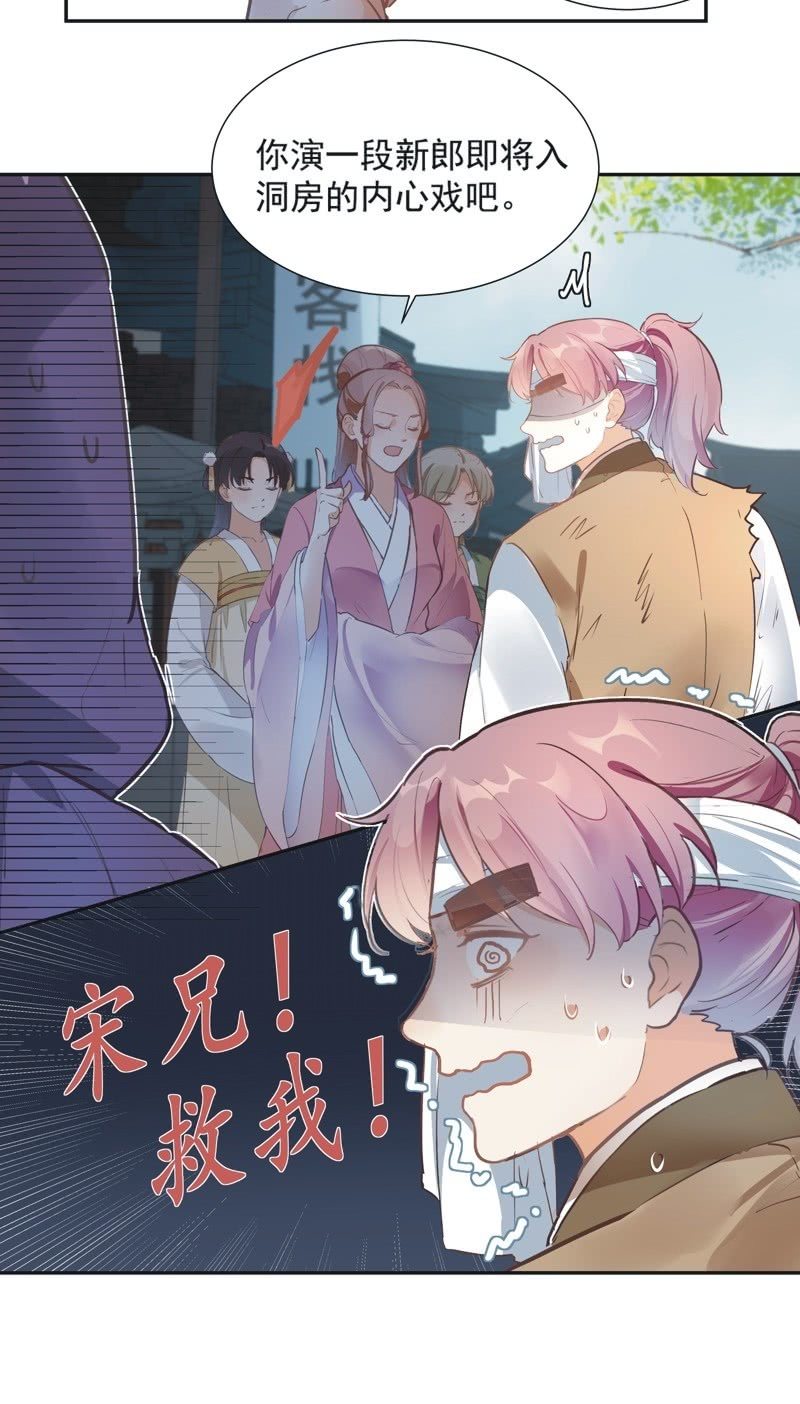 第71话15