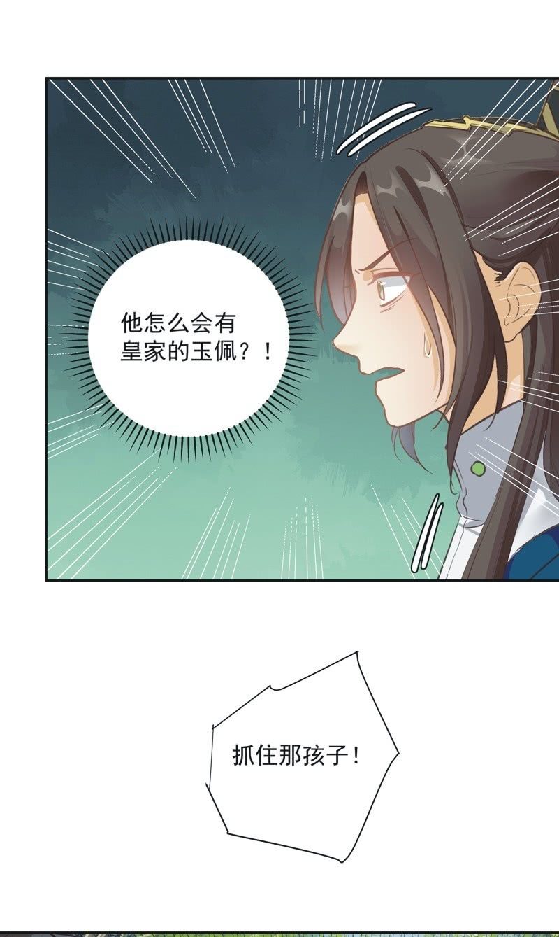 第53话25