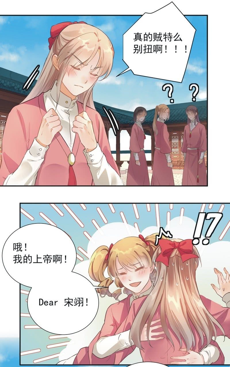 第41话11