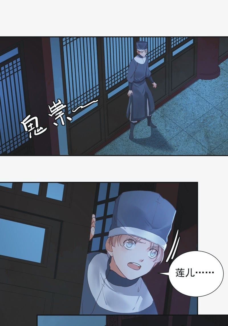 第72话18