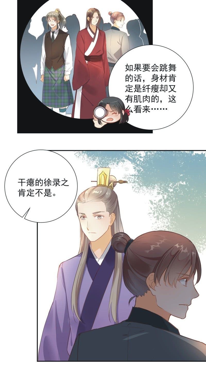 第44话3