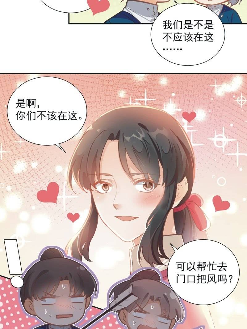 第69话26