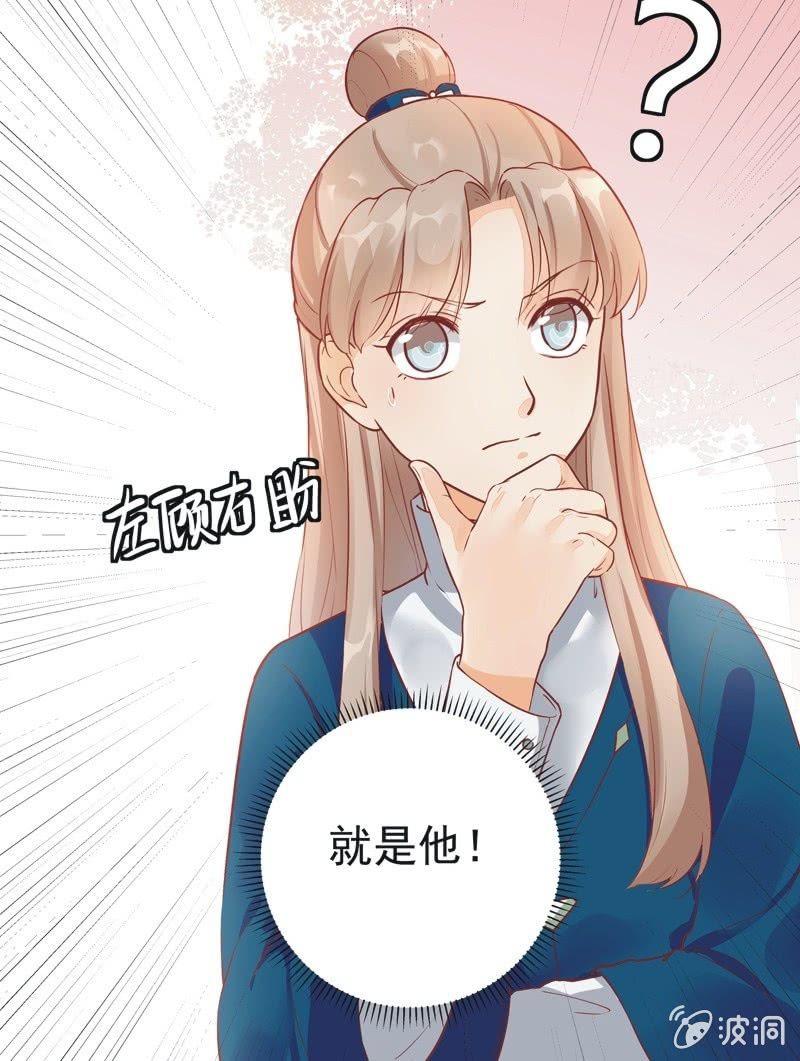 第23话32
