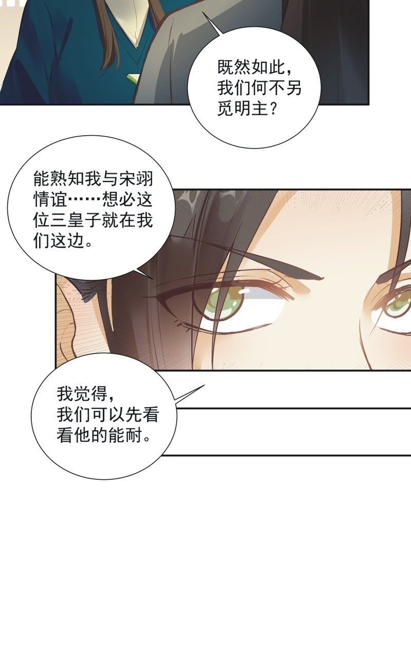 第65话34