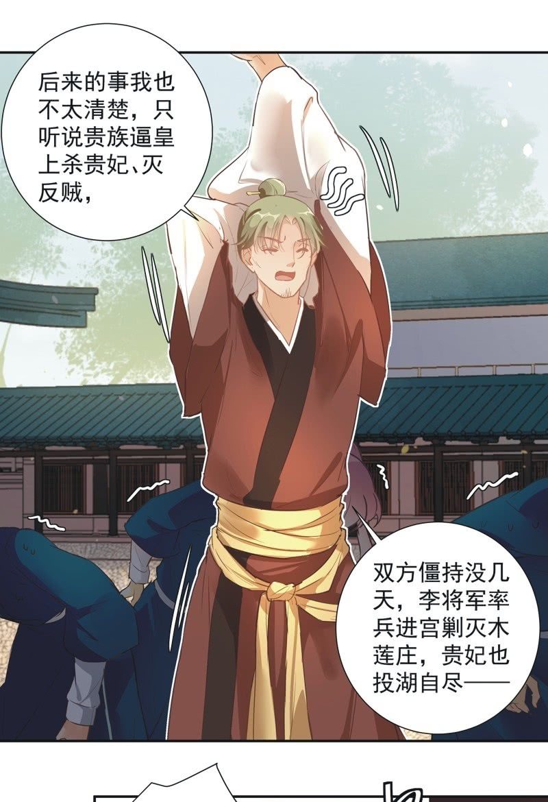 第51话7