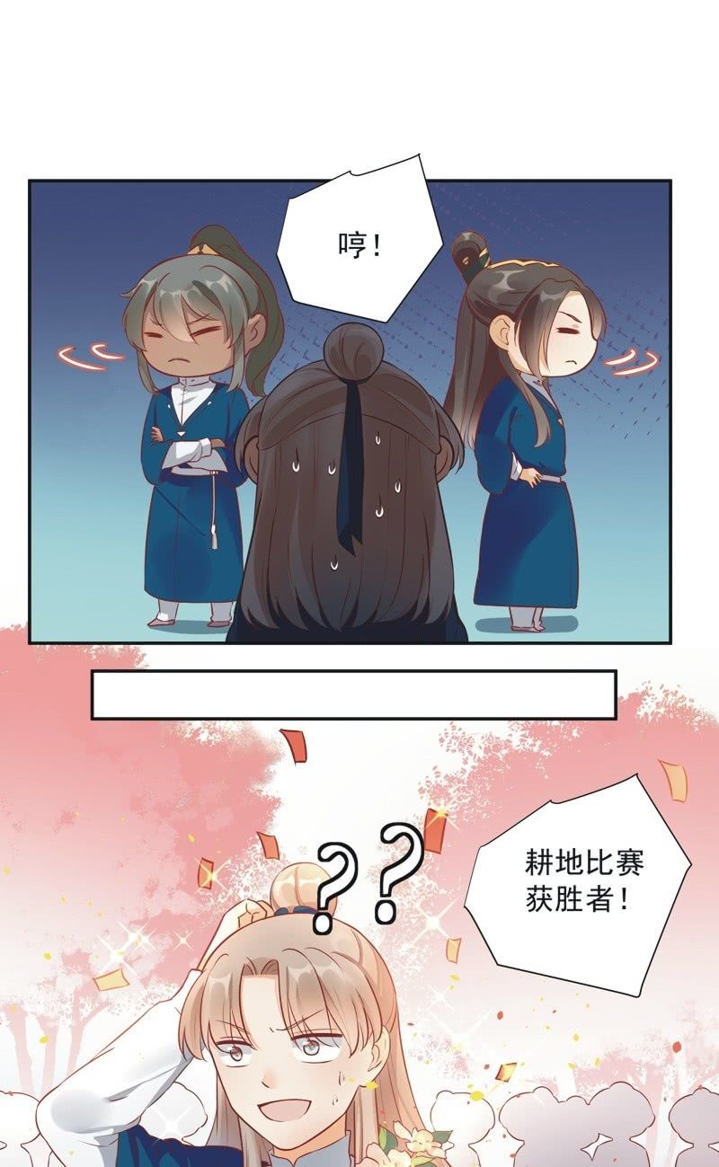 第23话37