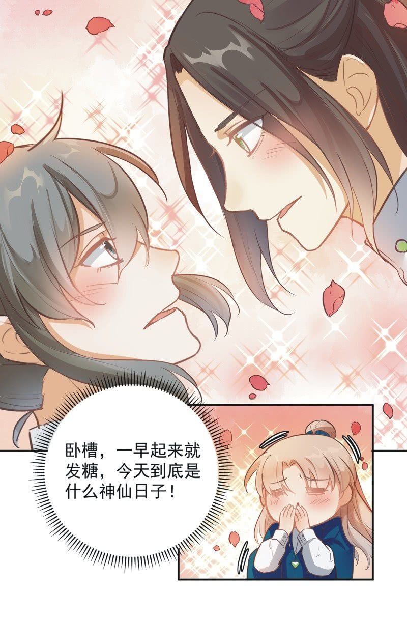 第48话32