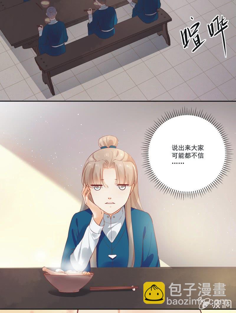 第14话2
