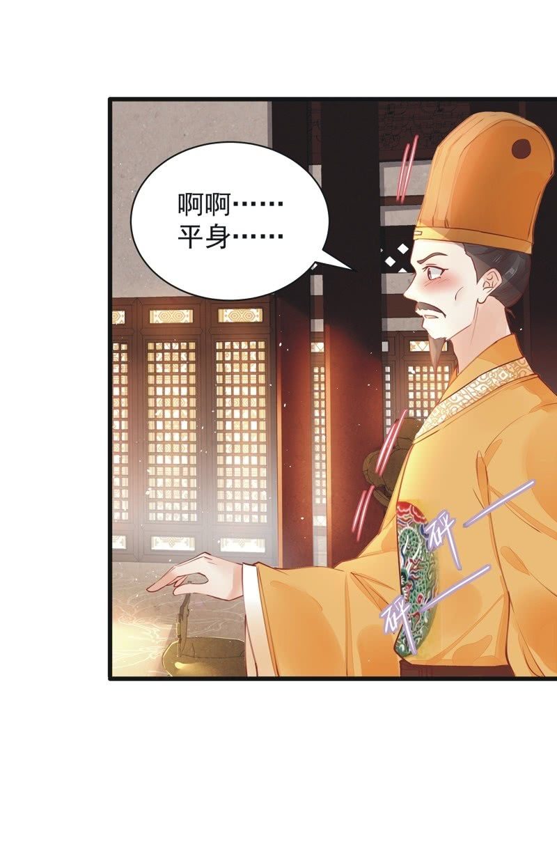 第21话25