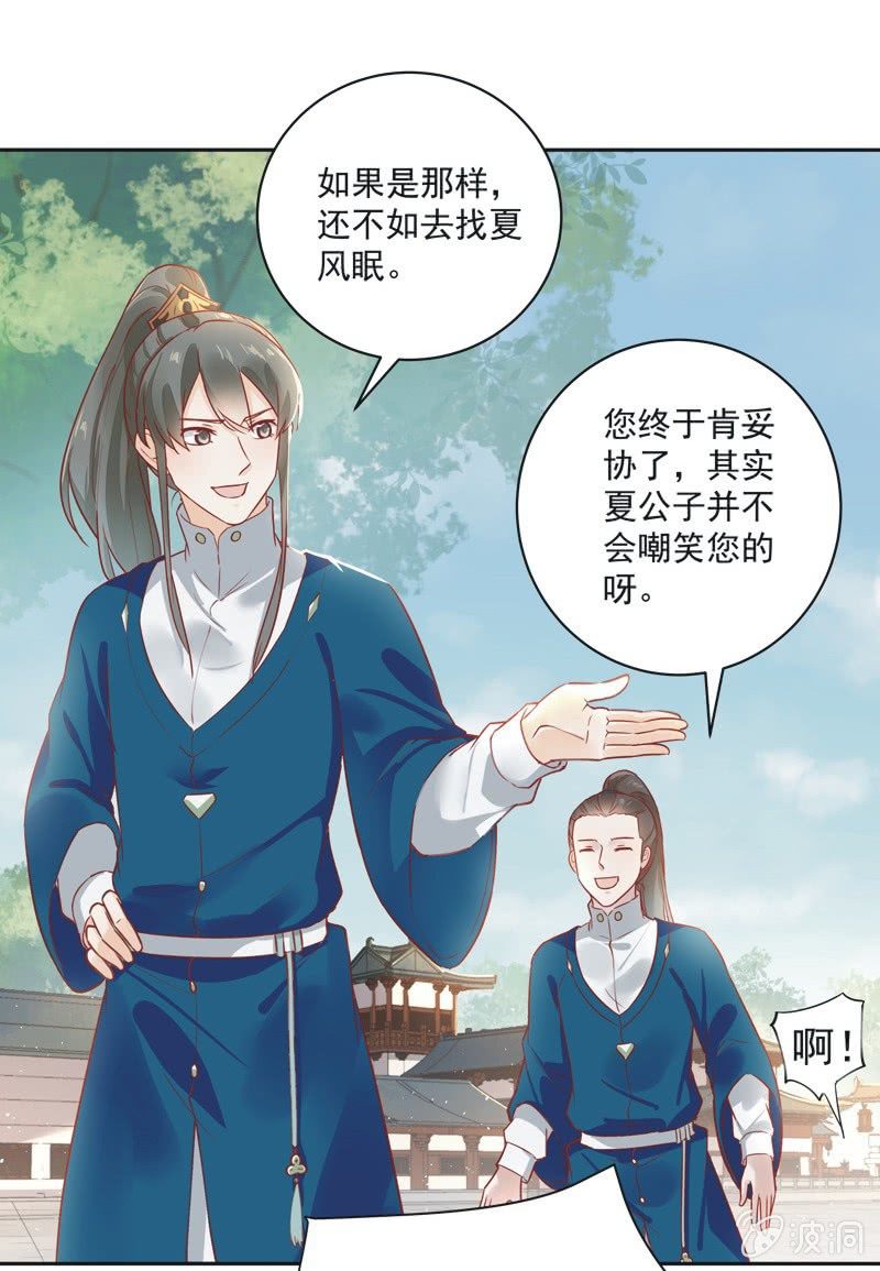 第15话13