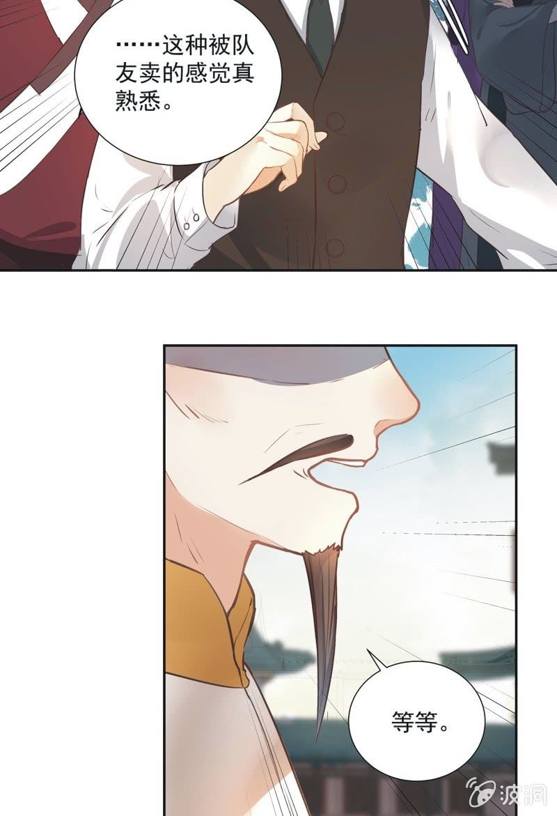 第44话8