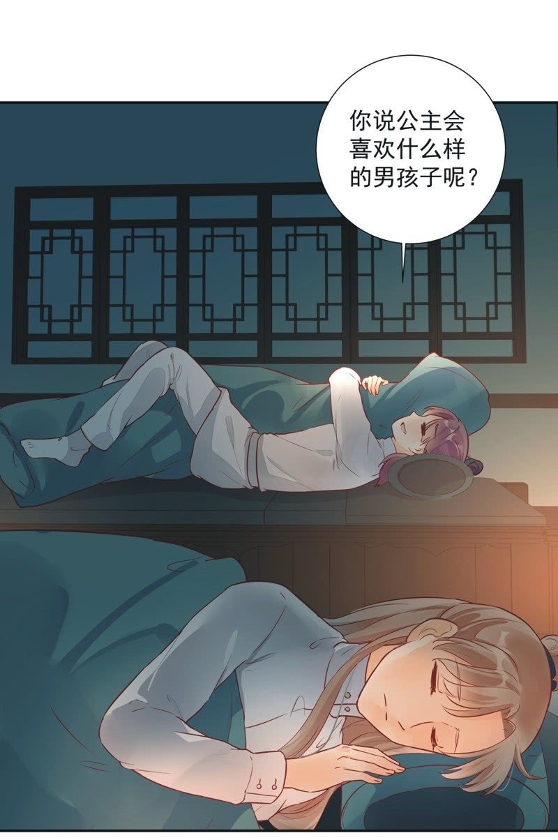 第24话1