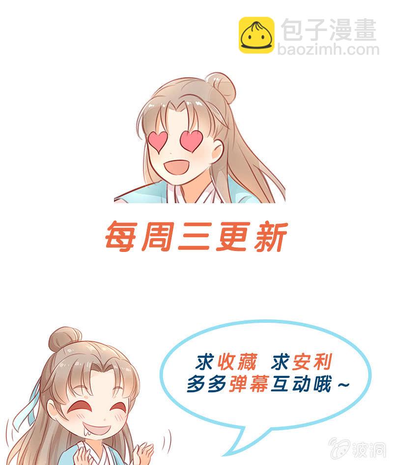 第61话40