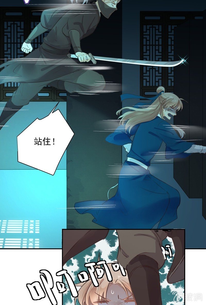 第46话12