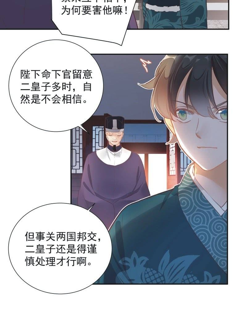 第64话22