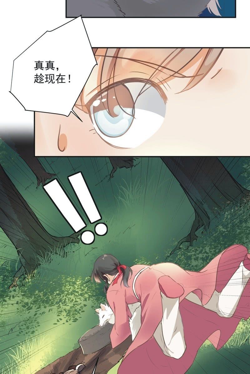 第35话25