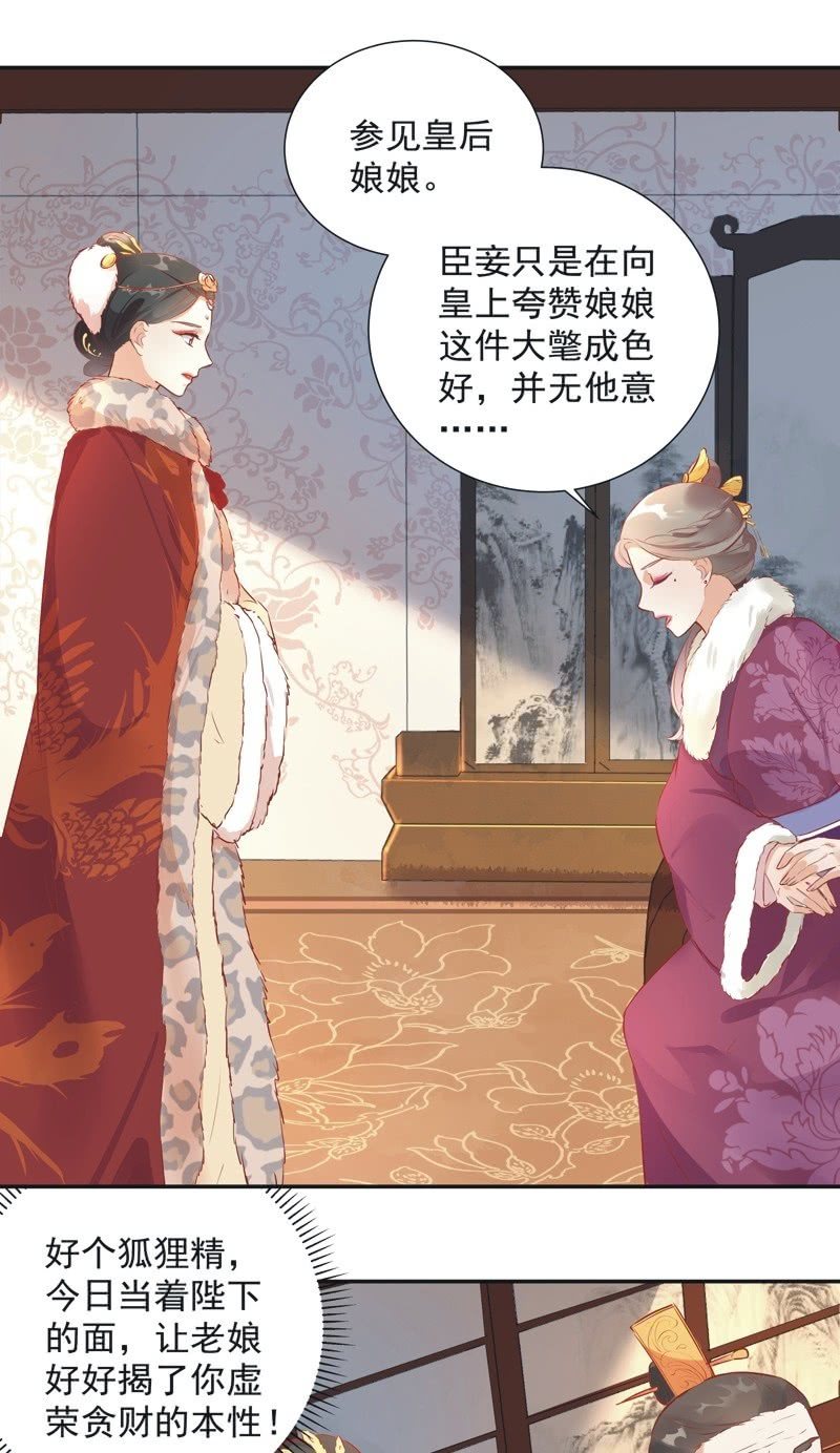 第34话5