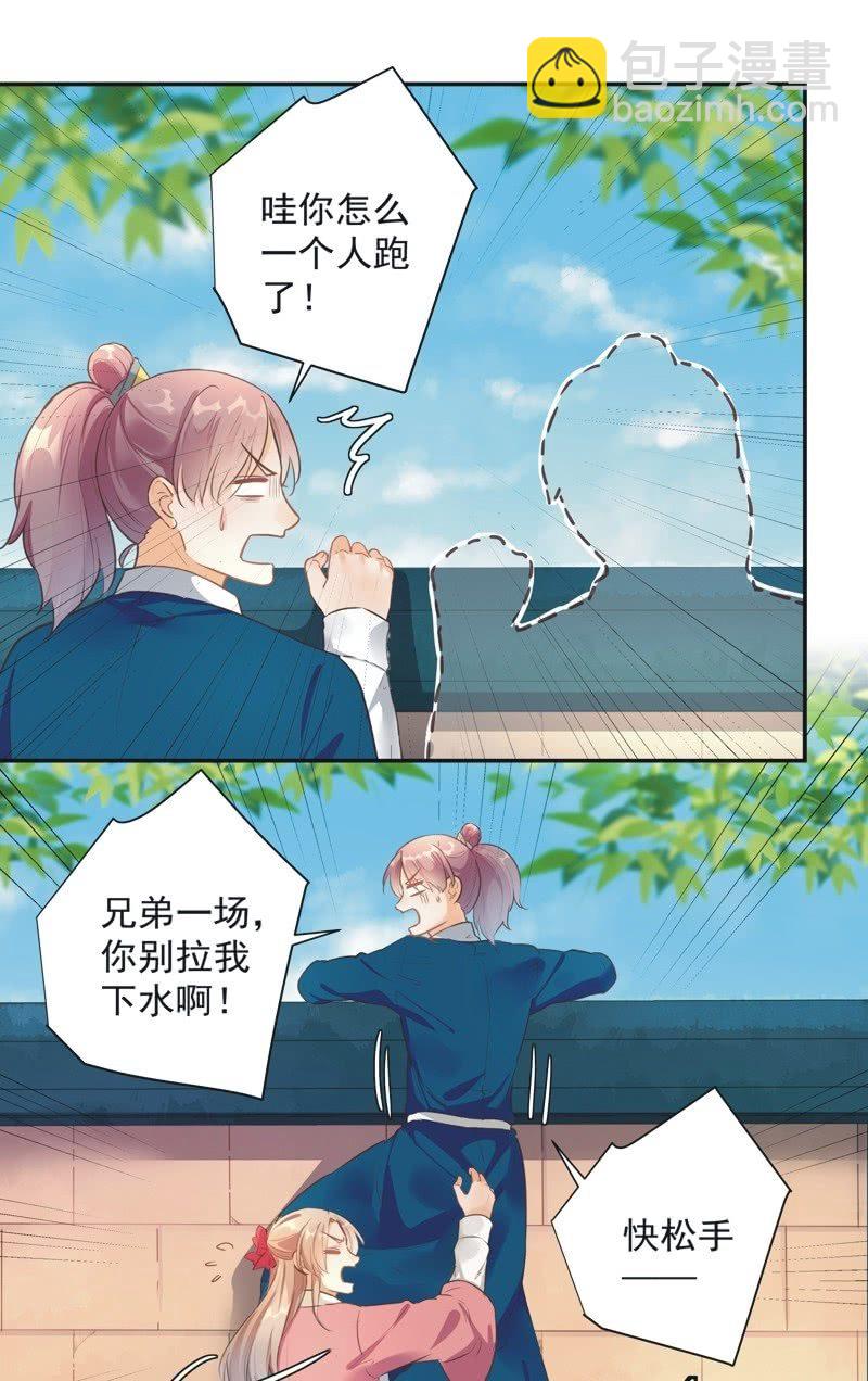 第41话23