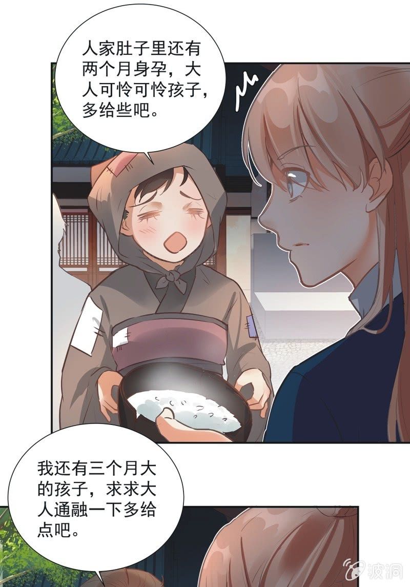 第53话16