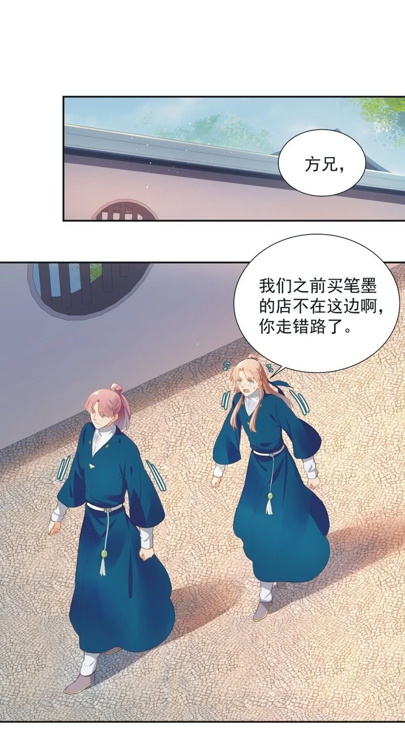 第67话1