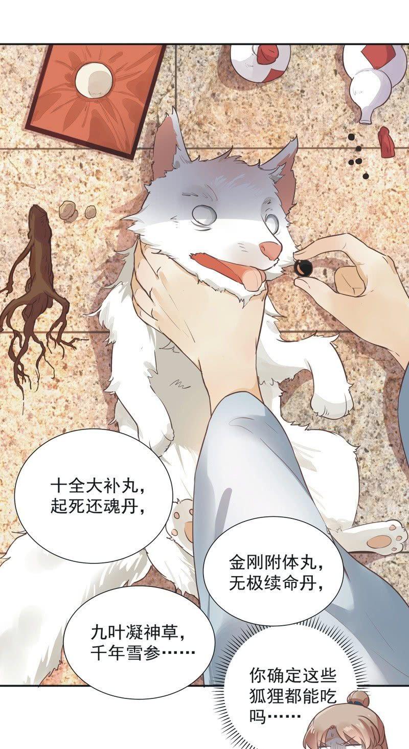 第37话10