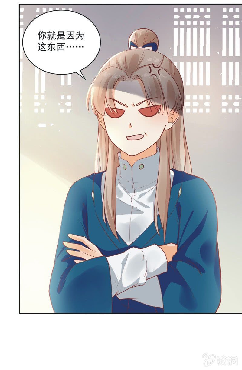 第15话20