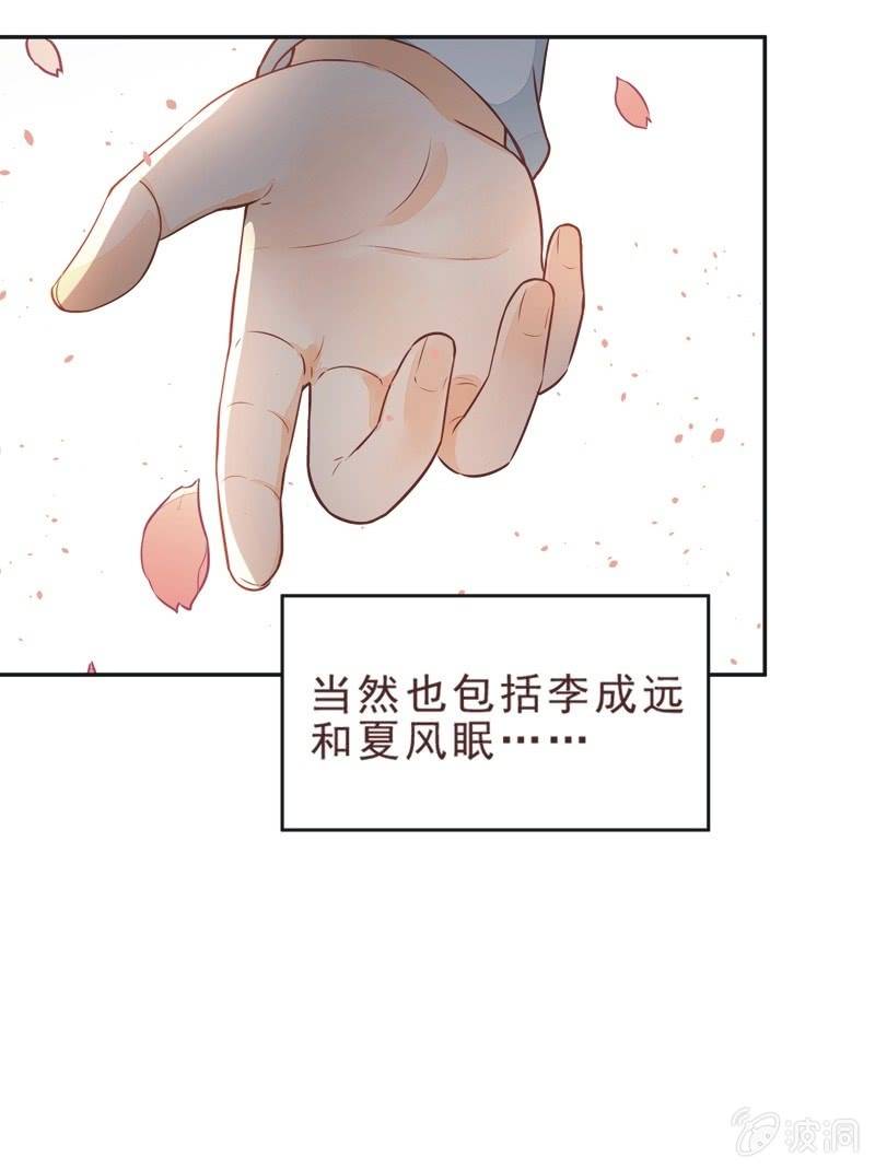 第22话12