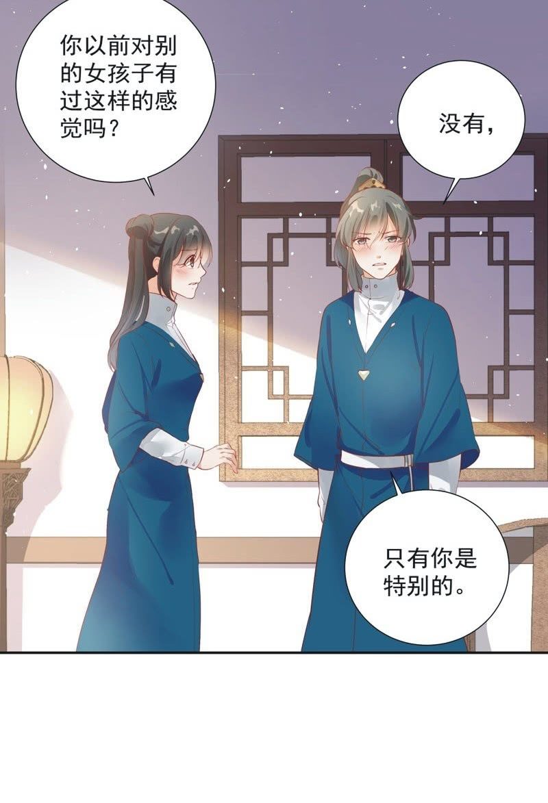 第27话34