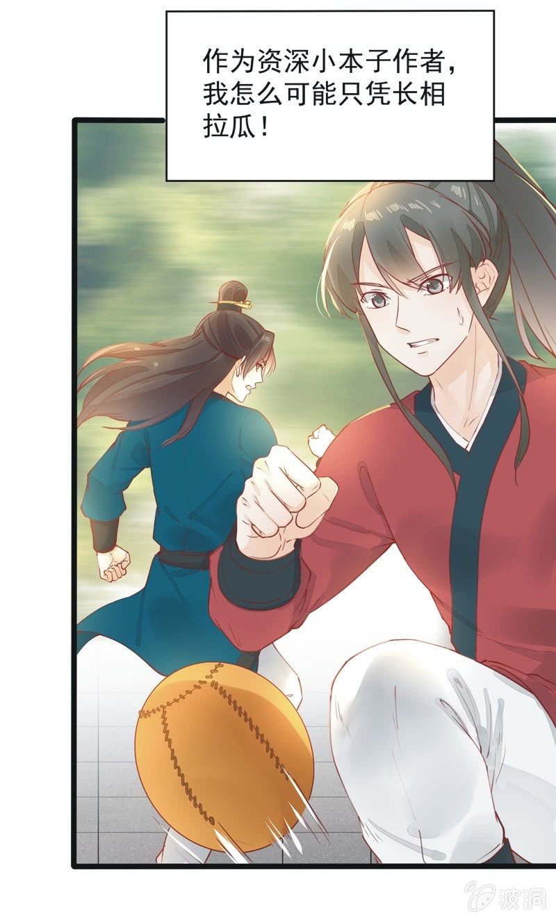 第21话12