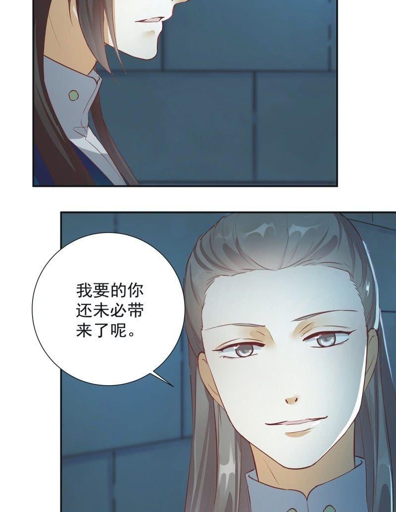 第31话2