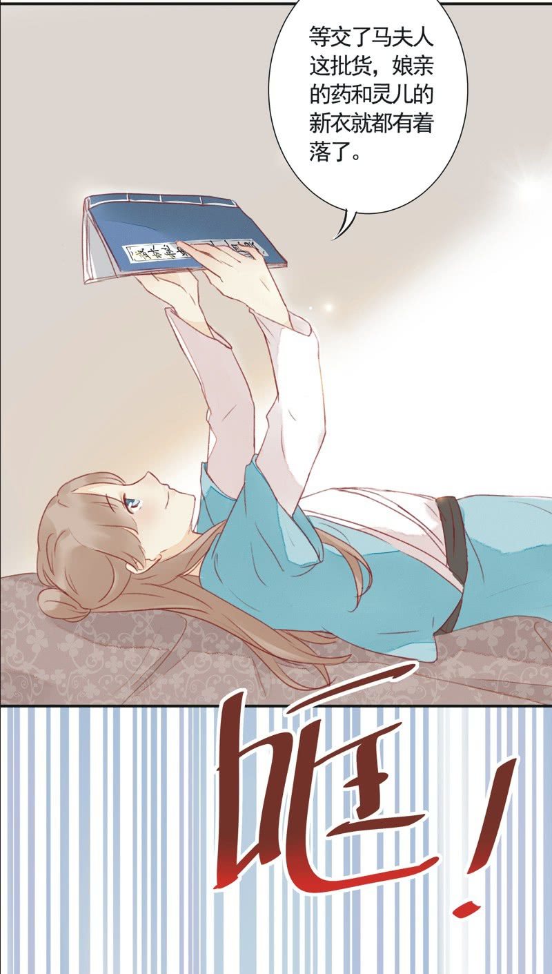 第1话19