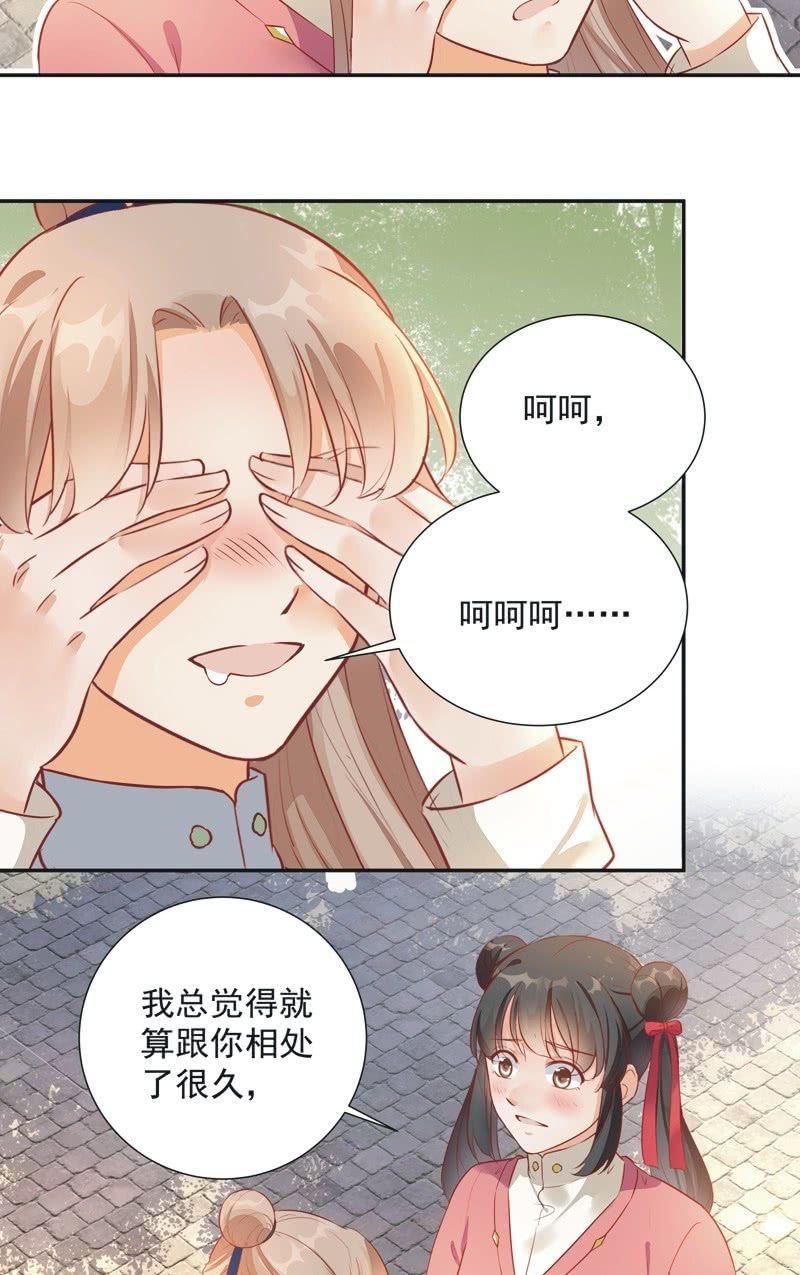 第30话23