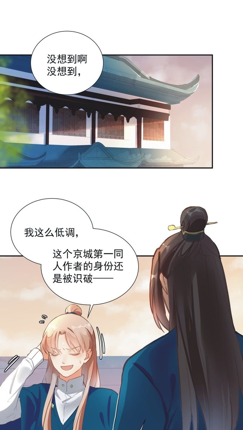 第65话1
