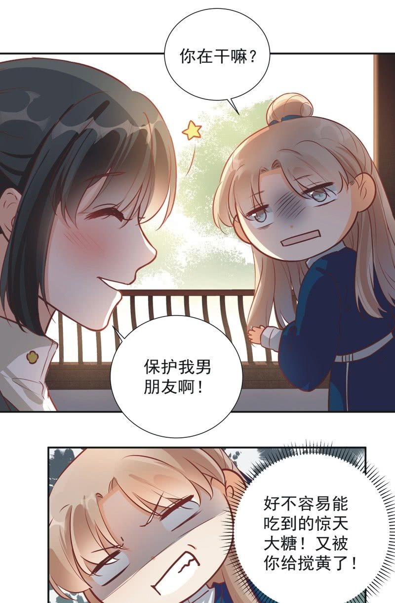 第29话35