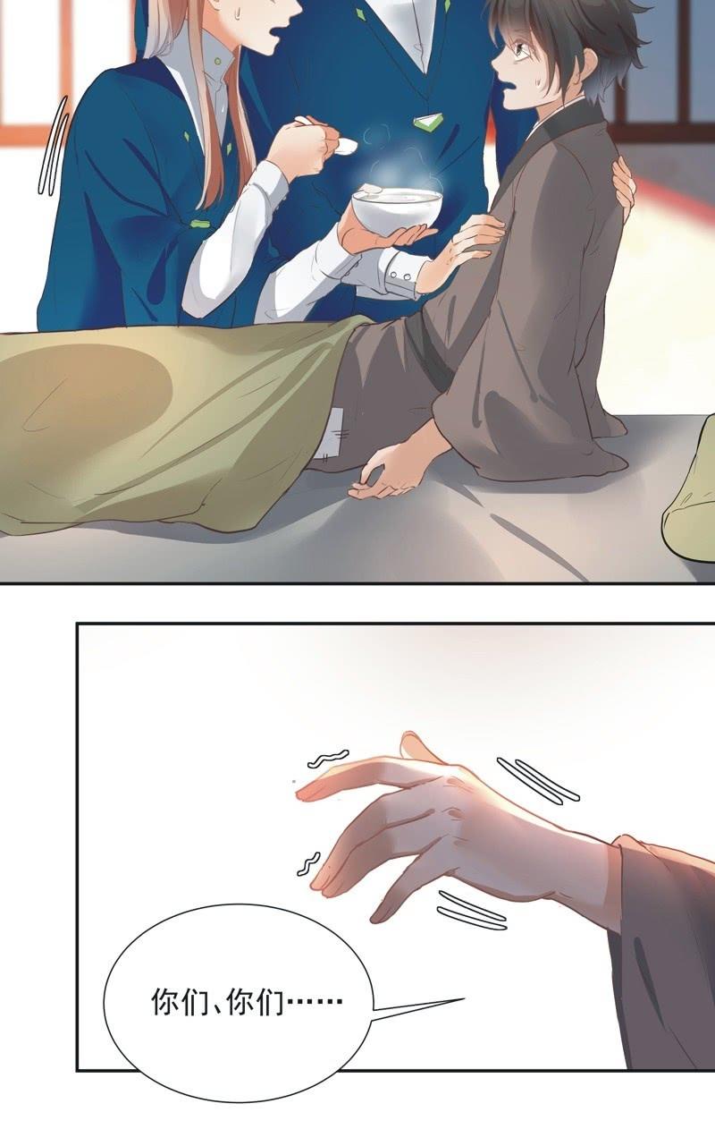 第54话7