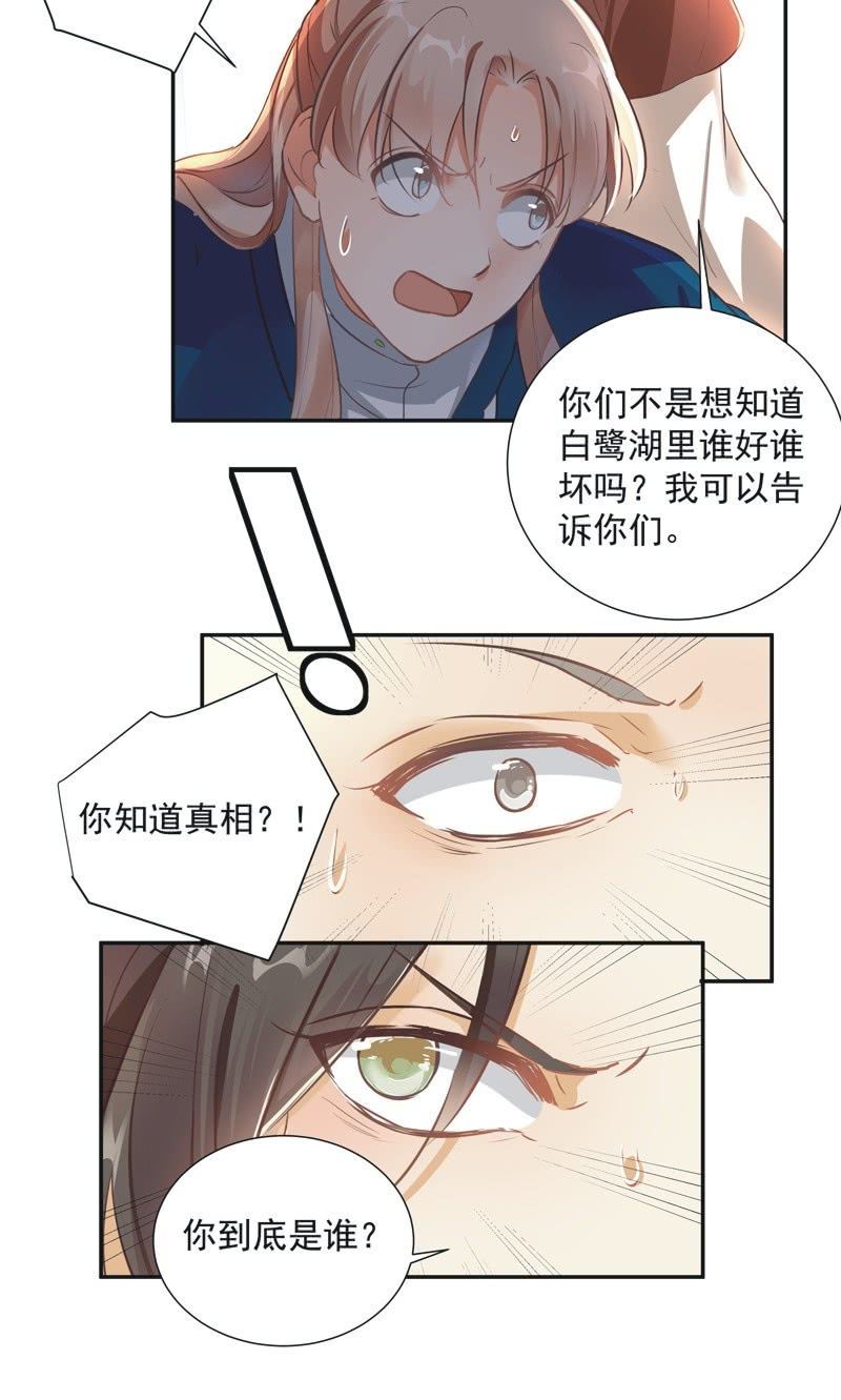 第50话18