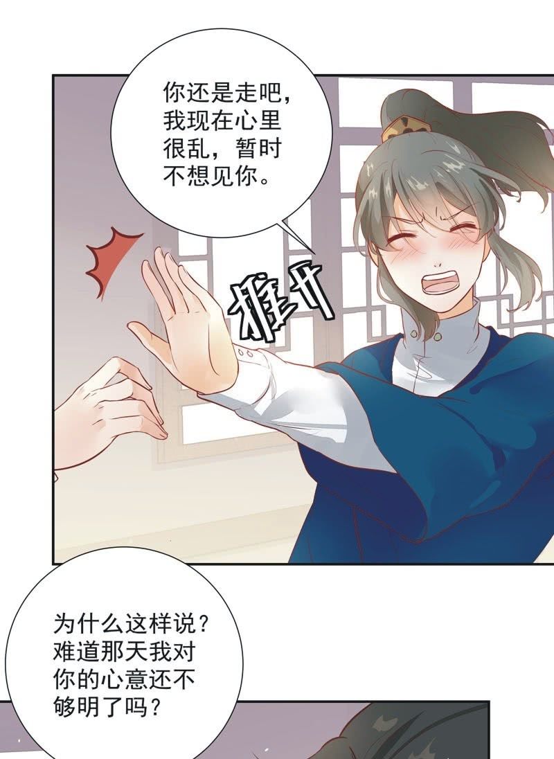 第27话31