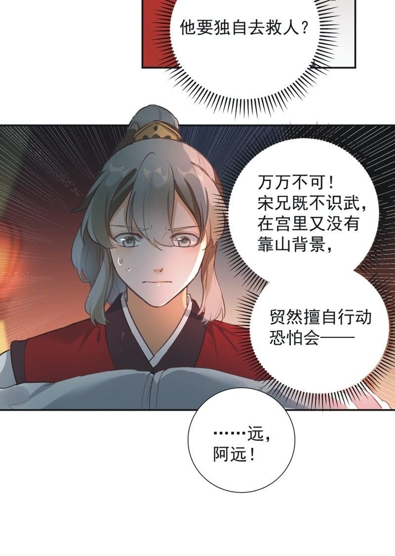 第72话13