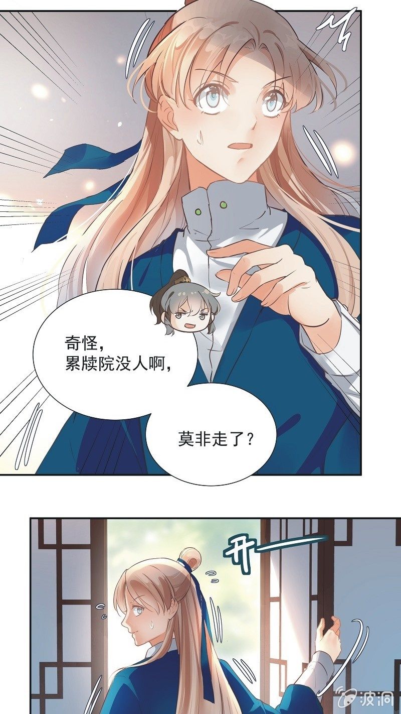 第49话12