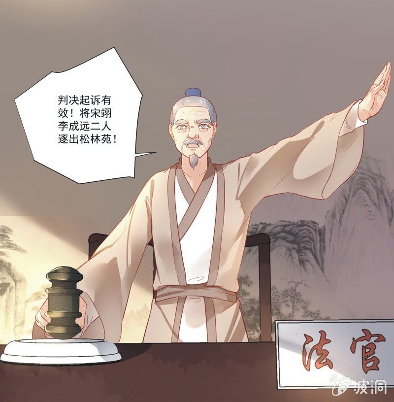 第16话30