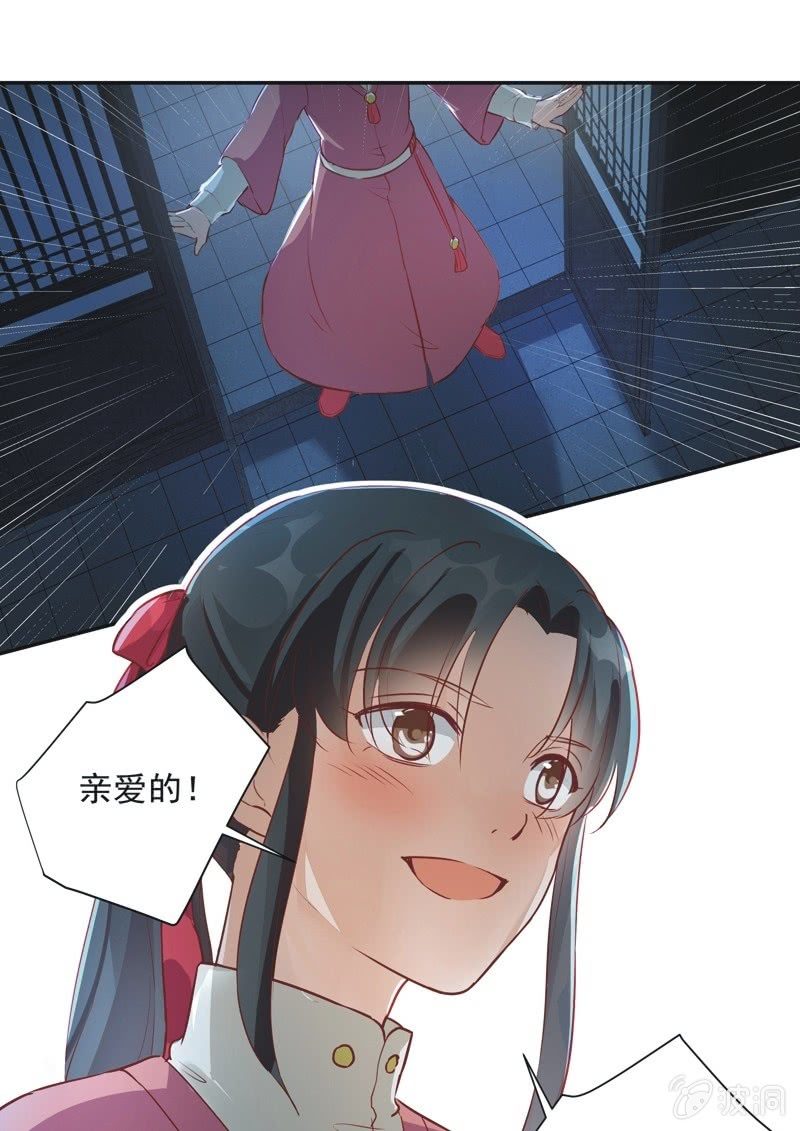第31话24