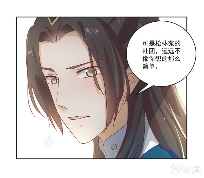 第11话17