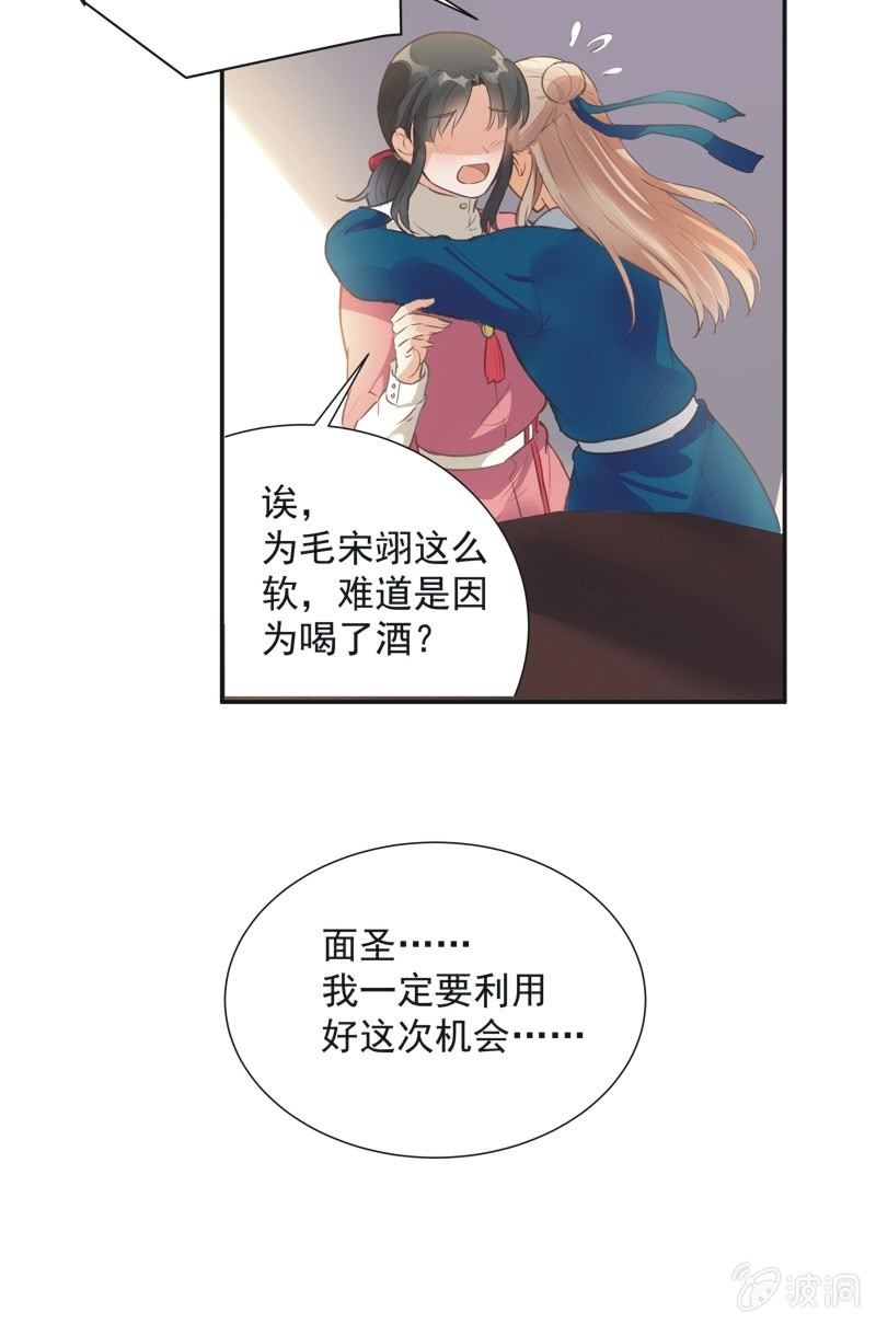 第36话16